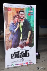 Loafer Movie Audio Launch